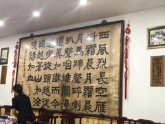 -力力豆花庄(广渠门店)