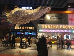 -USM宜欣全景声激光巨幕影城(宜欣城旗舰店)