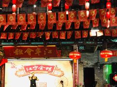 大堂-江宁会馆(劈柴院店)