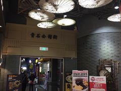 -吾悦广场(南京鼓楼店)