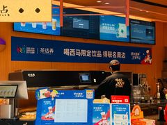 -茶话弄(中贸广场店)