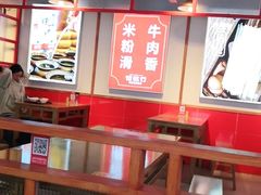 大堂-恒铭行南昌牛肉拌粉(天赐良园店)