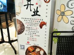 -万达广场(大明宫店)