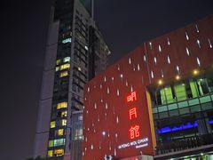 -纽斯桑拿会所(东绣路店)