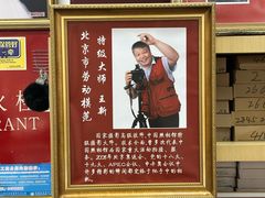 -中国照相馆(王府井店)