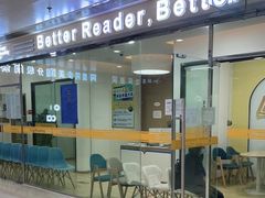 -GogoReading少儿英语分级阅读(双井中心店)