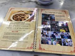 菜单-新峰肉骨茶