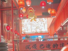 -廖川菜(太阳宫店)