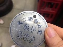 -老马家马蓉蛋菜夹馍·腊牛肉夹馍(回民街店)