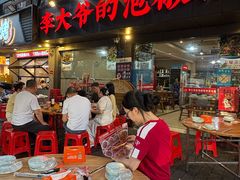 -李大爷的泡椒馆(冉家坝店)