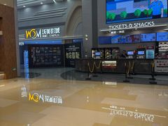 -沃美影城万象城店(CINITY LED)