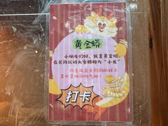 -上海大自然野生昆虫馆(东方明珠·爬宠昆虫探索中心)