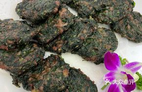 Betel Leaf Beef Cake