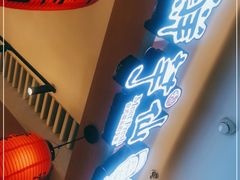 -鲜芋仙(观音桥大融城LG店)