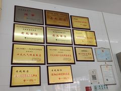 -老赵面店(大西路店)