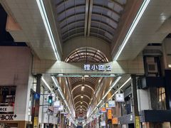 -狸小路商店街