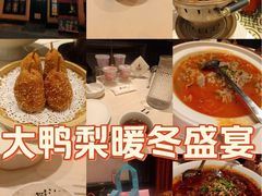 -大鸭梨烤鸭(甘家口店)