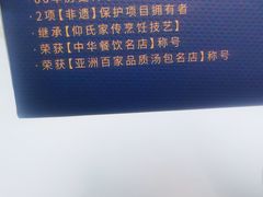 -永丰源大酒店(人民中路店)
