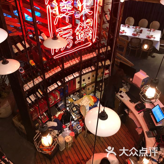 洋房火锅图片-北京火锅-大众点评网