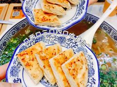 -馬香远蘭州牛肉面(武汉群星城首店)