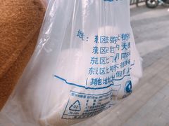 -天泽祥·鼓楼馒头(鼓楼店)