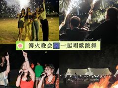 -栖露营camping·天幕烧烤·团建拓展·采摘营地