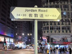 -海港城