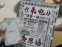 -谜·沉浸侦探剧本杀推理馆(静安店)