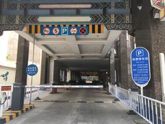 -北京王府井天伦王朝酒店