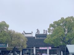 -乌镇东栅景区