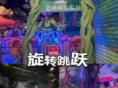 -蓝精灵乐园·世茂精灵之城主题乐园