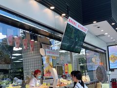 -鲍师傅糕点(江苏路店)