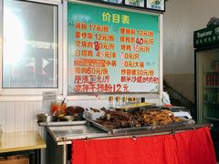 菜单-谭老太正宗柳州螺狮粉(家和花园店)