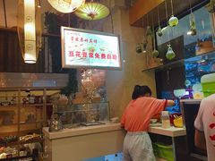 -川味堂·四川豆花(八卦岭店)