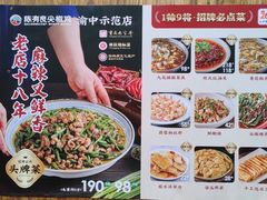 菜单-陈有良尖椒鸡(渝中示范店)