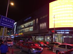 -沈阳玫瑰大酒店