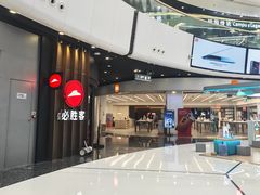 -万达广场(北京槐房店)