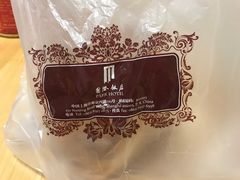 -国际饭店·帆声西饼屋(黄河路店)
