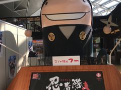 -中部国际机场