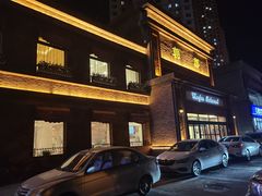 -朝郡酒家·粤菜(燕大星苑店)