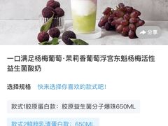 -Blueglass酸奶(华贸购物中心店)