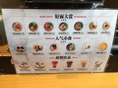菜单-陈家生煎(世茂双子塔店)
