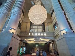 -澳门十六浦索菲特大酒店
