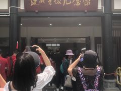 -遵义会议纪念馆