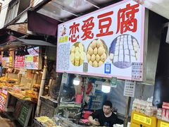 -捞沙巷