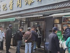 -清真·鸦儿李记·小馆(后海店)