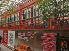 -世外桃源农庄·德清土菜(兴康南路店)