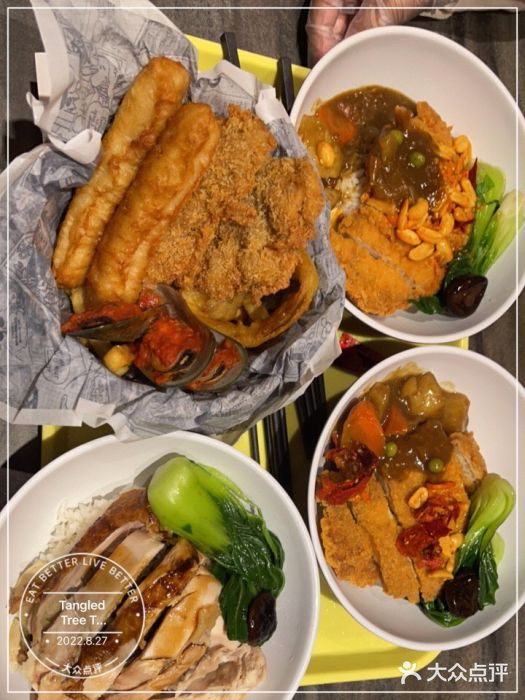Tangled Tree Tavern 老藤树食栈图片