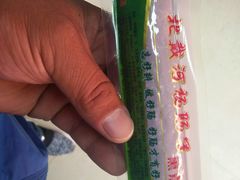 -北戴河杨肠子(杨長子总店)