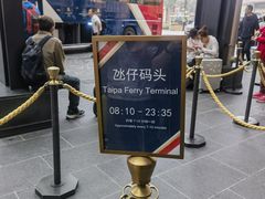 -澳门喜来登大酒店